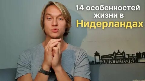 Ари говорит по русски