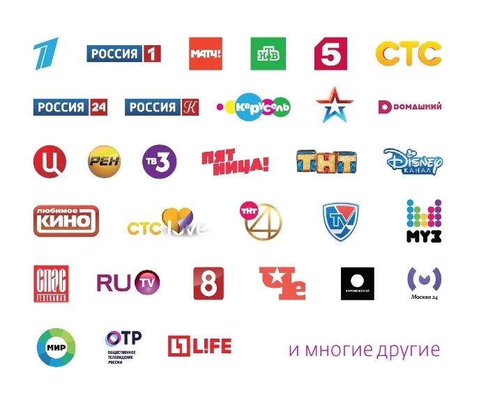 ТВ каналы. Логотип телевизионного канала. Российские Телеканалы эмблемы. ТВК канал.