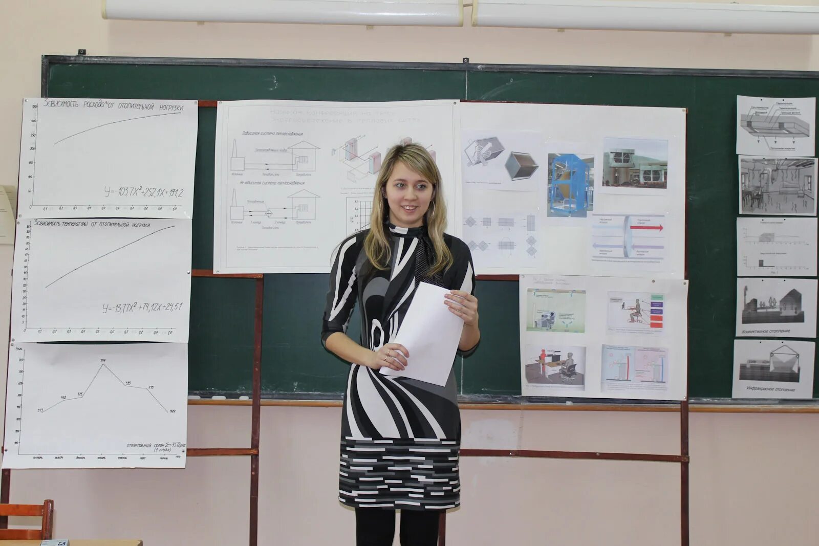 Чгу ульянова чебоксары. Профиль чгу. Нахаев магомед рамзанович чгу. Историко географический факультет чгу. Чгу кафедра тоэ.