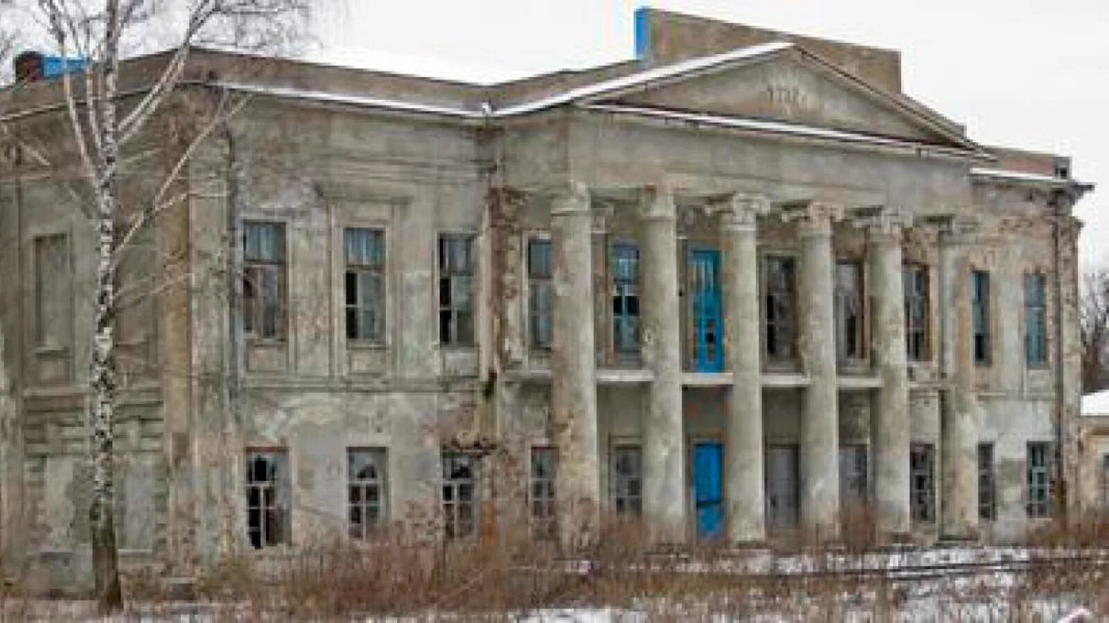 Луганск). Александровск луганская. Усадьба юзбаша в александровске луганск. Александровск (г. Усадьба юзбаша, г.