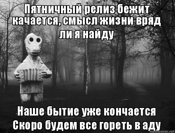 песня вряд ли мне помогут эти скорости