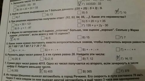А б в1 в4