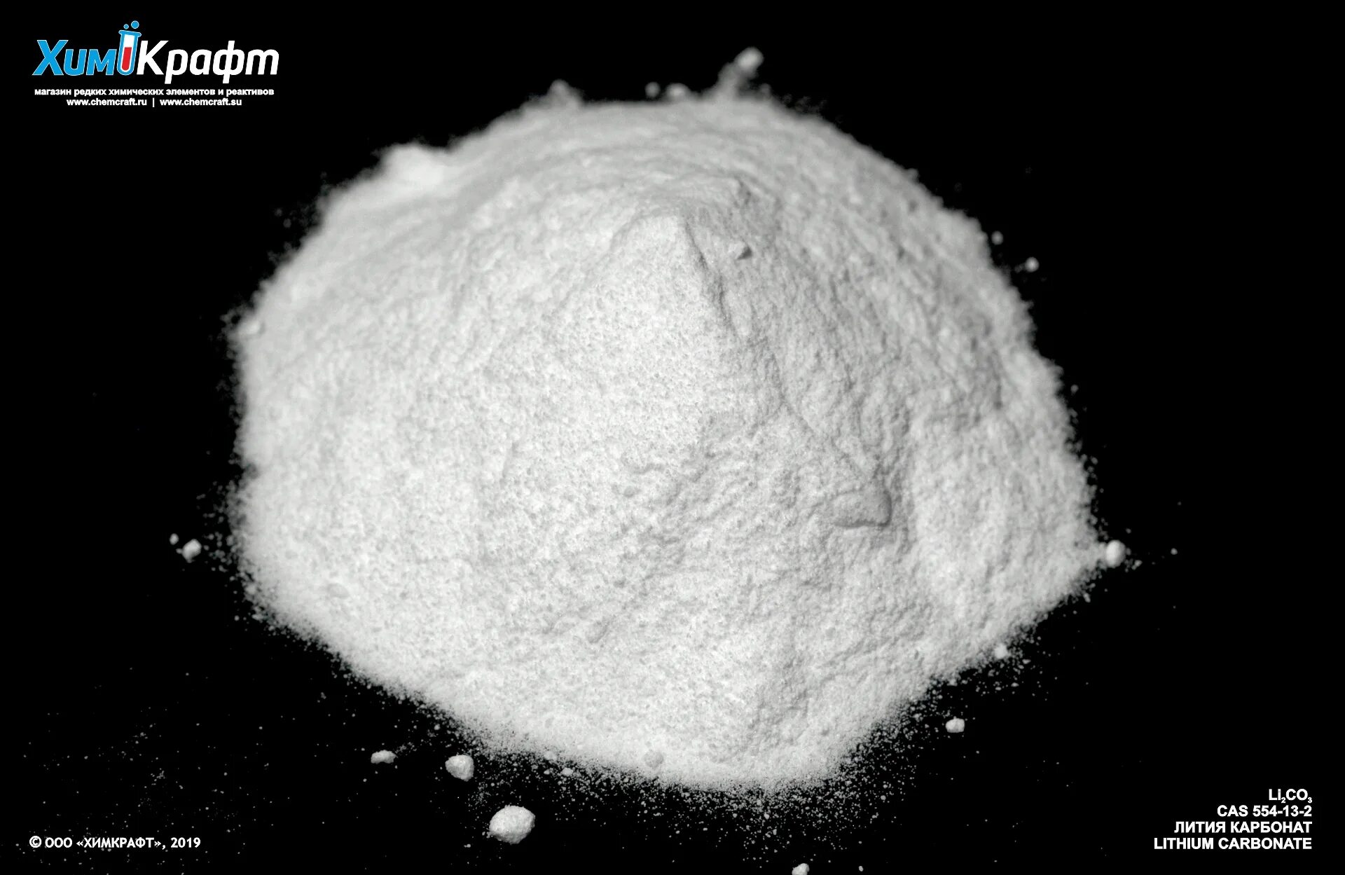 Лития карбонат таблетки. Литиум карбонат препарат. Карбонат лития цвет. Лития карбонат применяется при.