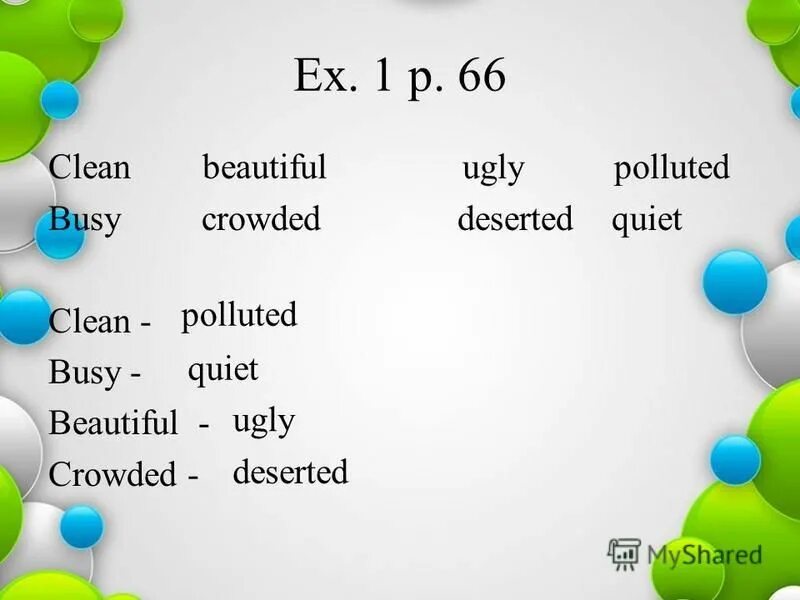 One busy housewife картинки. Busy quiet opposites. Моет белый. Женщина готовит. Чистота в квартире.