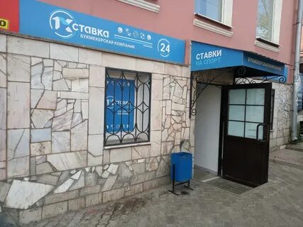 Конторы октябрьский