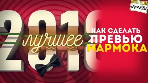 Лучшие видео 2018