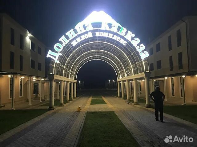 Город нальчик дубки. Районы нальчика. Город нальчик дубки. Нальчик рынок. Город нальчик дубки.