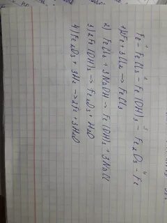 Осуществить превращение fe2o3 fecl3