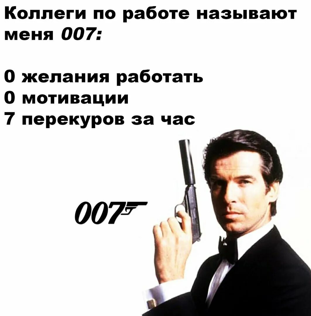 Как называется сослуживец