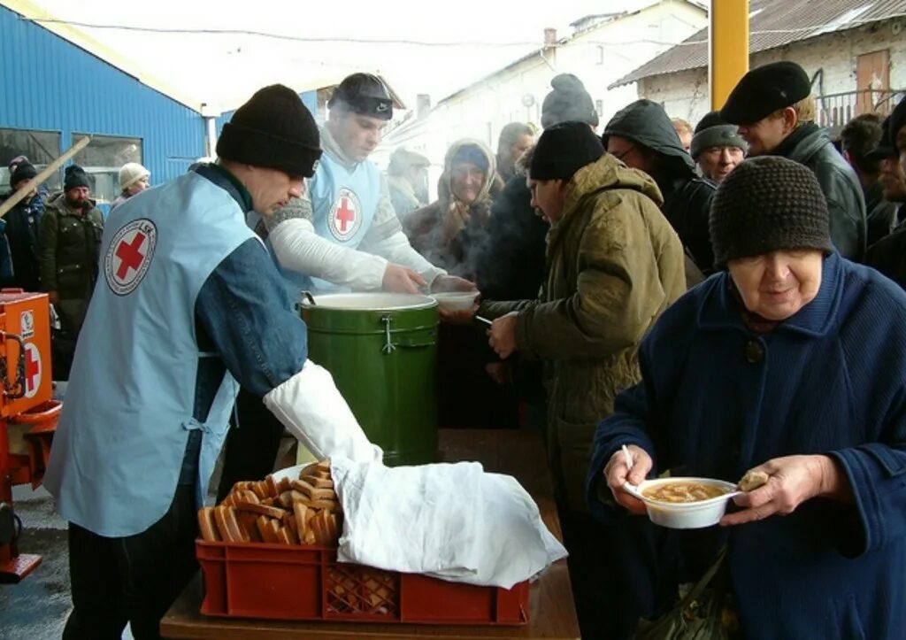 Голод в обществе