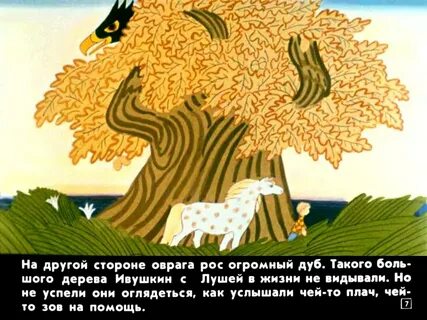 Луша книга