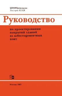 Инструкция проектировщика