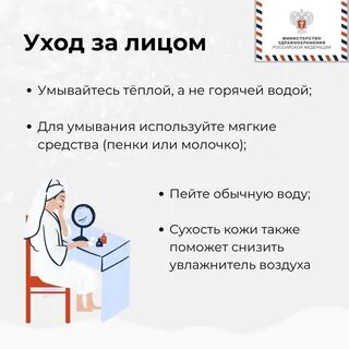Правила холодного