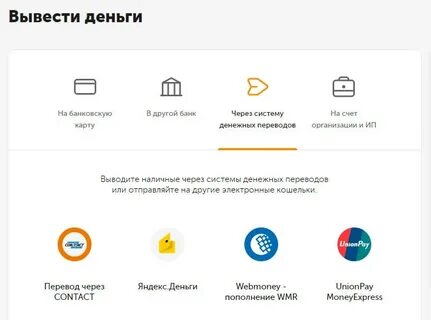 Почему не приходят деньги с вб