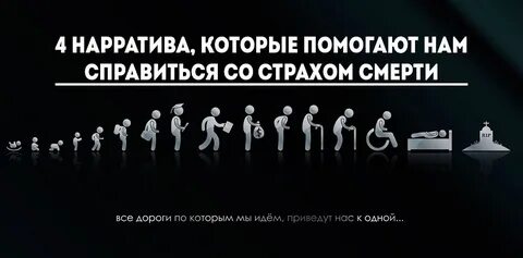 Идя приведший