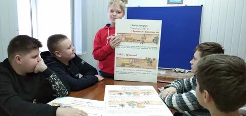 Всероссийская акция безопасность детства 2024