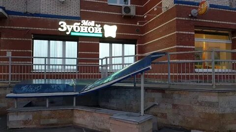Альфа колпино