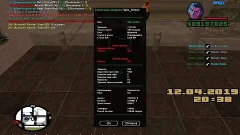 Админка 05