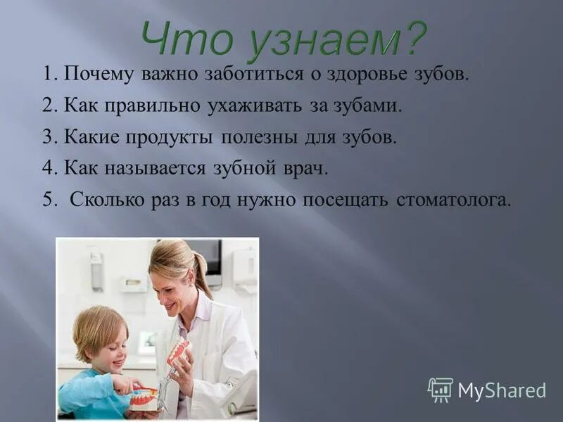 Чем важна забота о слабых. Заботиться о здоровье важно. Как правильно заботиться о здоровье. Почему важно заботиться о людях.