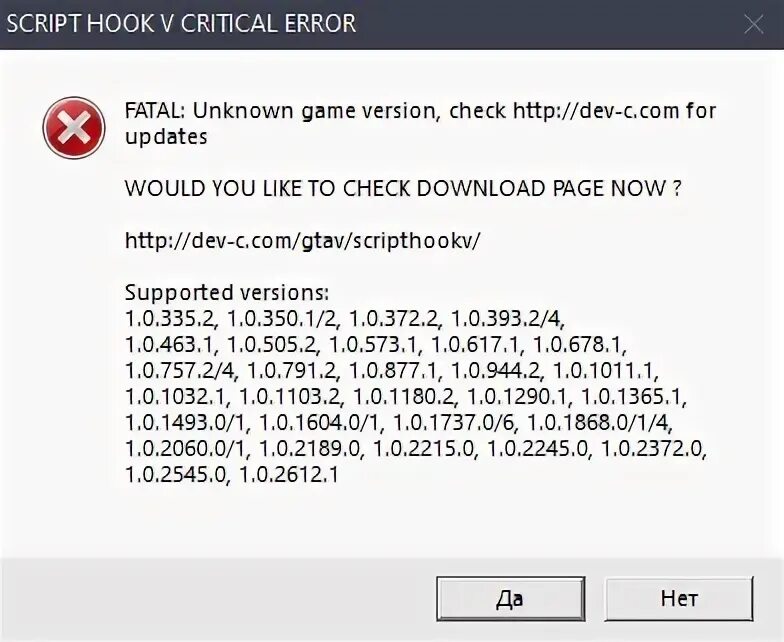 Скрипт хук 5. Скрипт хук 5 для ГТА 5. Script Hook v critical Error GTA 5. Script Hook v для ГТА 5 последняя версия.