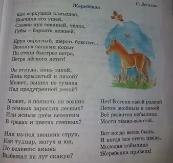 Это чей там слышен топот на работу