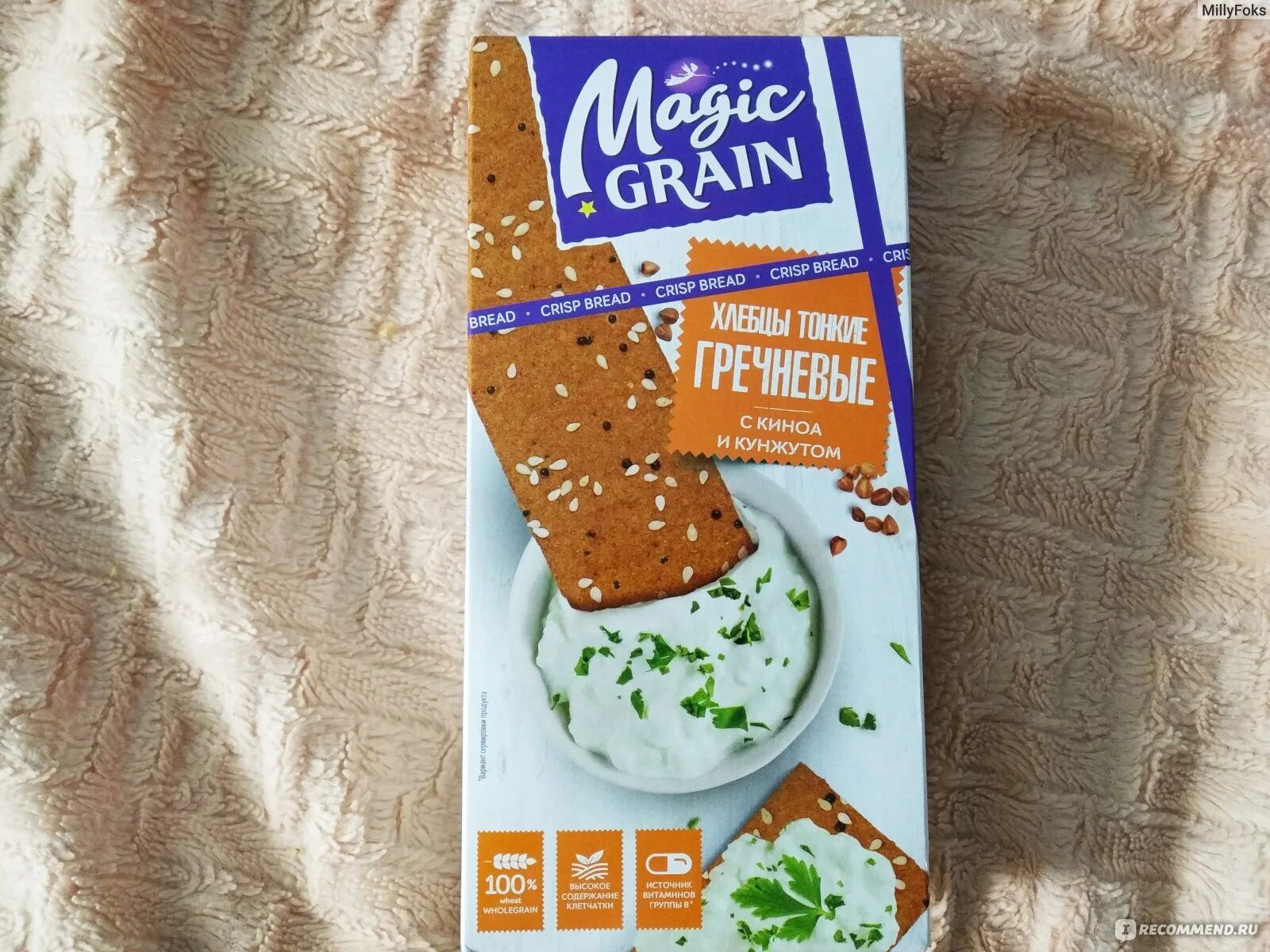 Magic grain. Хлебцы маджик Грайн. Хлебцы мультизлаковые Magic Grain. Хлебцы Мэджик грейн гречневые. Magic Grain хлебцы тонкие гречневые с киноа и кунжутом.