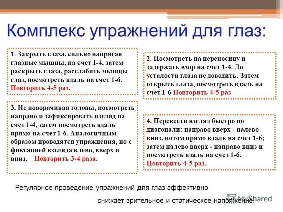 как вернуть деньги от брокера. деньги на карте прикол. задача с часами и стрелками. If only past perfect правило. задача со стрелками часов.