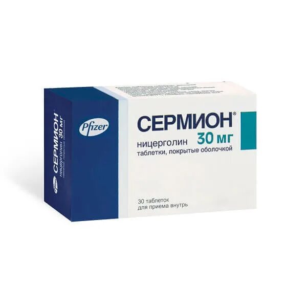 Таблетки сермион 30 мг. Сермион 5 таблетки. Сермион 30 ?30. Сермион таб. Сермион табл.