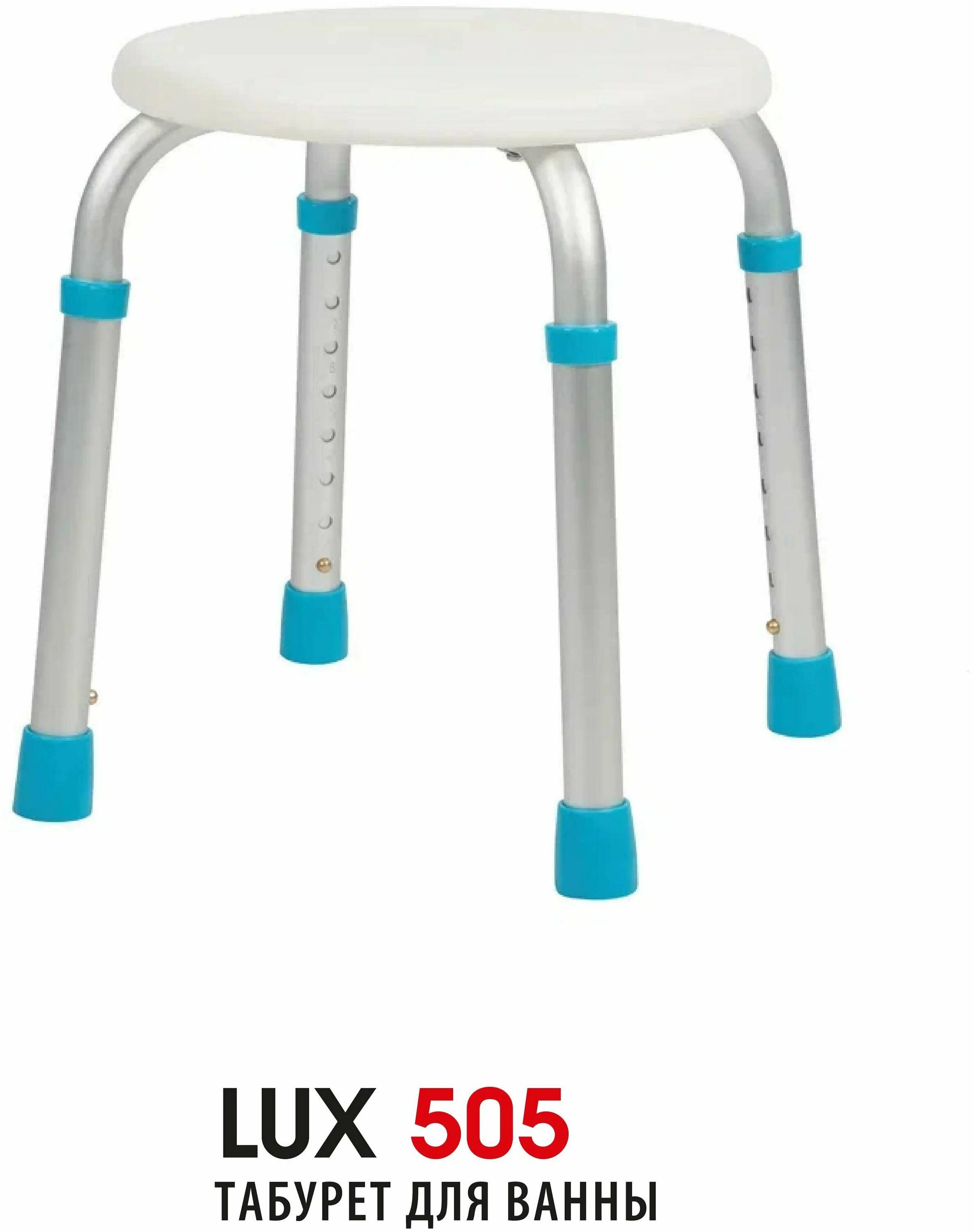 стул для ванной комнаты ortonica lux 665. сиденье для ванны ortonica lux 450. Ortonica lux 305 сиденье в ванну. стул для ванной lux. стул для ванны ortonica lux 620.