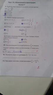 Отношение 15 и 0 5