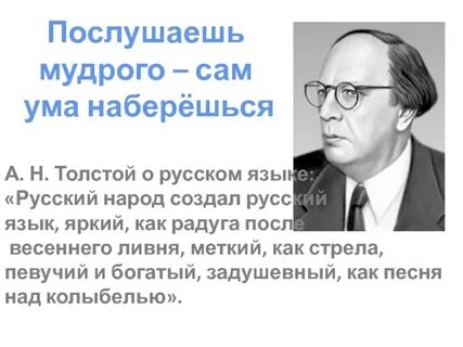 Русский народ создал