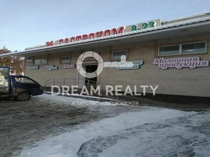 Пирогово центральная
