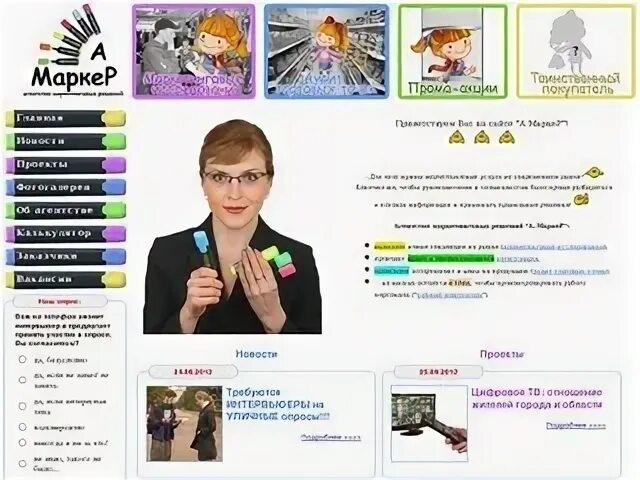 Тэют томск сайт