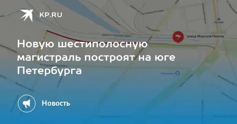 Юг питера