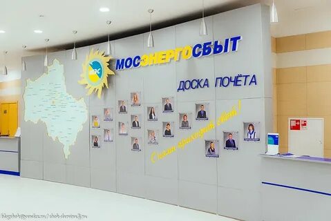 Карта мосэнерго