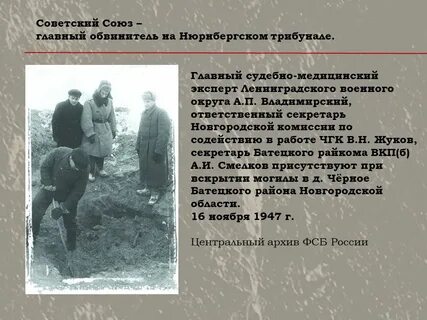 Без срока давности нюрнбергский
