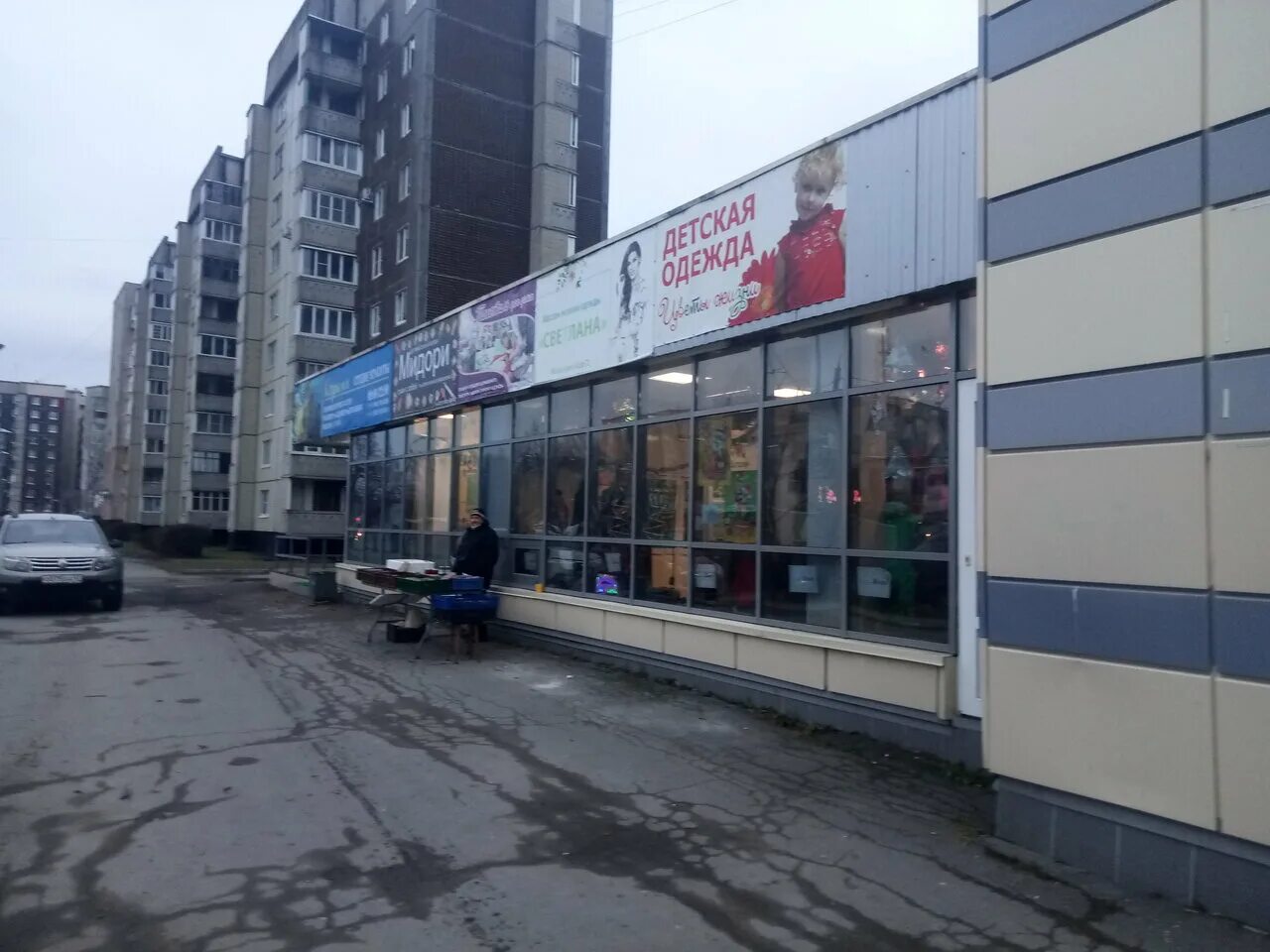 Тц кириши плаза. Тц кириши плаза. Тц кириши плаза. Тц кириши плаза. Магазин центр одежды и обуви.
