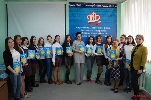 Номер телефона пенсионного нижнекамск