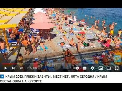 Обстановка в крыму 2023