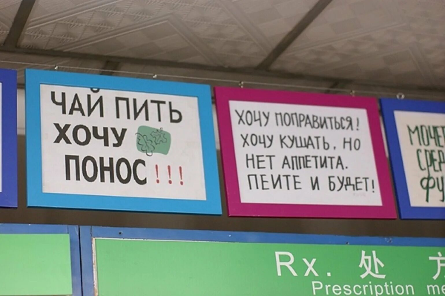 Аптека Сеня в Пекине. Ябаолу Пекин. Аптека Сеня. Русская аптека в Пекине. Китайская аптека Пекин.