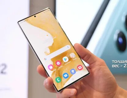 S22 ultra 5g