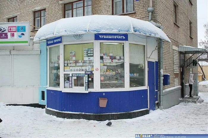 Фото: Заварка, магазин чая, ул. Гагарина, 22, Орёл - Яндекс Карты