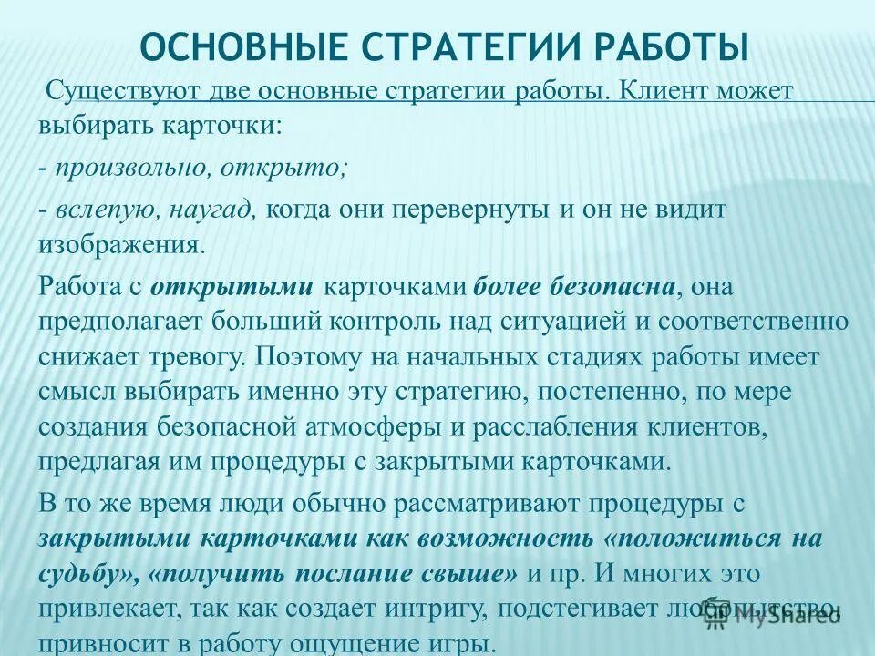 Опыт работы имеется. Опыт работы имеется