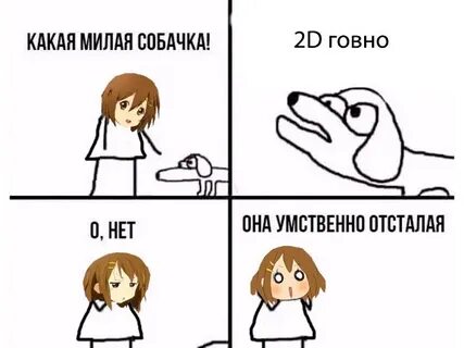 Какой милый какой хороший