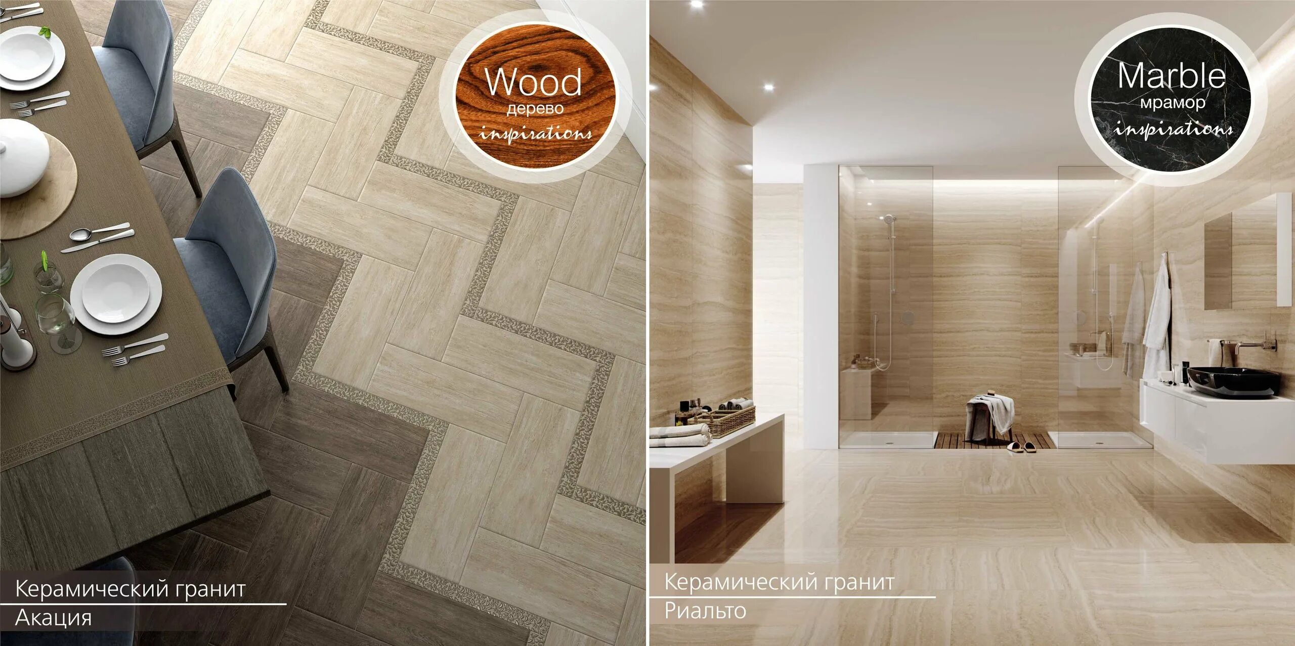 Марацци боско. Kerama Marazzi Акация. Kerama Marazzi Боско бежевый. Керамогранит Боско Керама Марацци. Керамогранит Kerama Marazzi Боско.