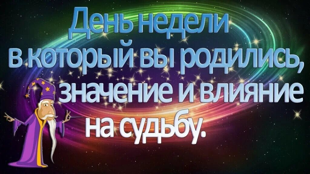 Родившиеся значение. Люди рожденные. Ребенок в рубашкерожился. Родившиеся значение. Ребенок от турка.