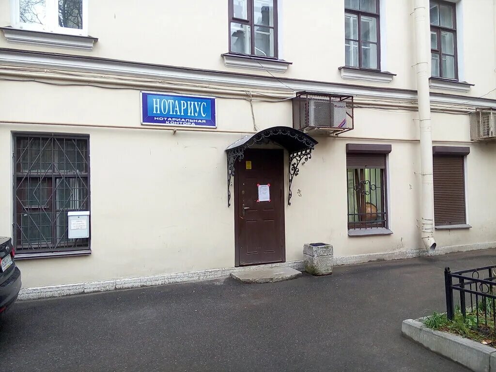 Нотариус на Васильевском острове СПБ. Нотариус Акуленко. 8 Линия Васильевского острова, 23. Нотариус Гусева Васильевский остров. Нотариус санкт петербург васильевский остров