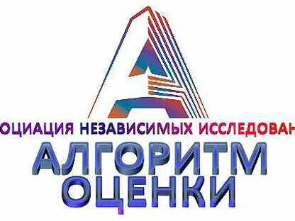 Независимых исследований