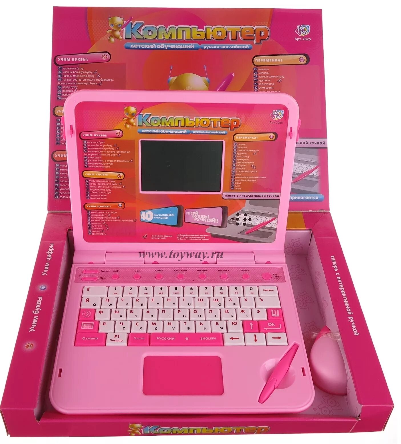 Компьютер детский 5 лет обучающий. Детский компьютер joy toy 7025. компьютер детский joy toy 48039. детский ноутбук игрушка joy toy. компьютер joy toy 7397.