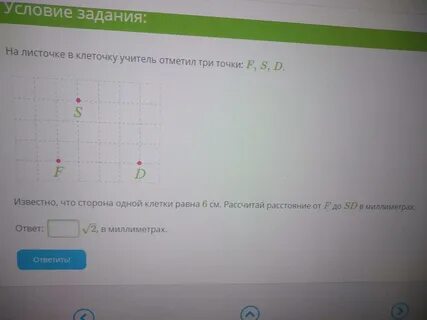 Известно что 1 b 10